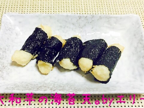 もちもち食感♡山芋の海苔天。